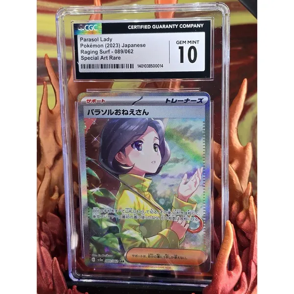 parasol lady pokemon card price - 169/182 - Paradox Rift - Reverse Foil draw 8 cards instead.You may play only 1 Supporter card during your turn. Parasol Lady - 238/182 -