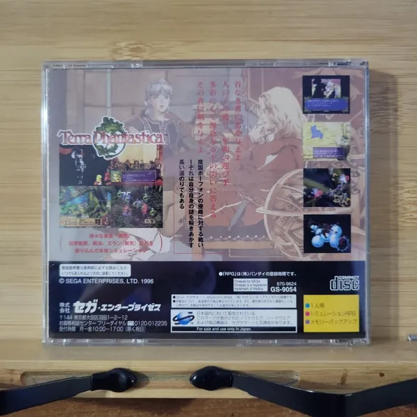 TERRA CRESTA 3D Terracresta Sega Saturn Sat Jap EUR 199,99 - FR