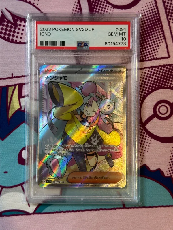 2023 Pokemon Japanese Sv2D-Clay Burst Iono Super Rare PSA GEM MT