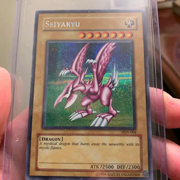 遊戯王OCG デュエルモンスターズ SEIYARYU SDD-E001 ARS10 0-1F2AFA33-D64E-4937-B435-