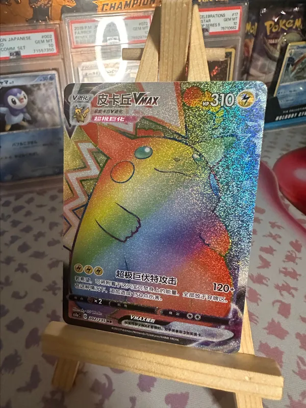 Pikachu Vmax Simplified Chinese · Whatnot: Shop, Sell, Connect