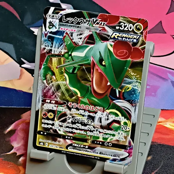 Rayquaza VMAX / レックウザVMAX 120/184 RRR · Whatnot: Shop, Sell