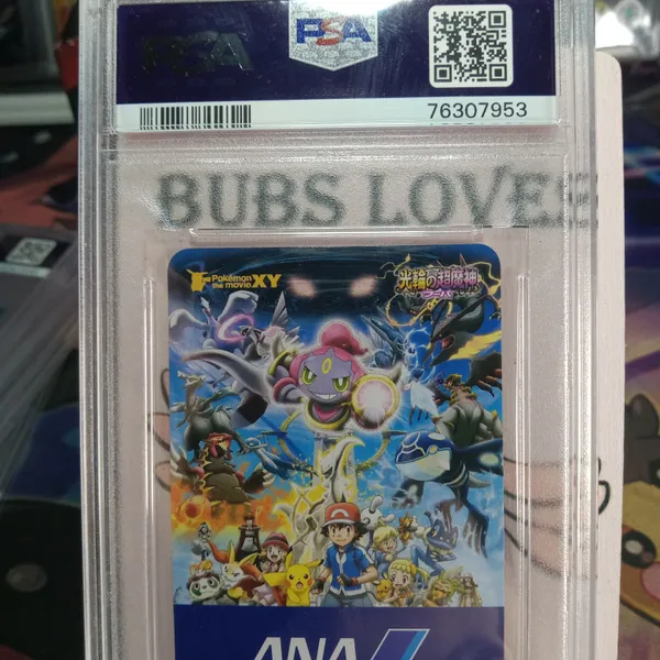 PSA10 2015 POKEMON ANA PAIR CARDS ピカチュウ