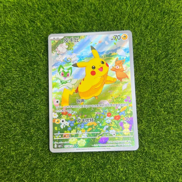 Pikachu [Full Art] #708 Pokemon Chinese Gem Pack · Whatnot: Shop