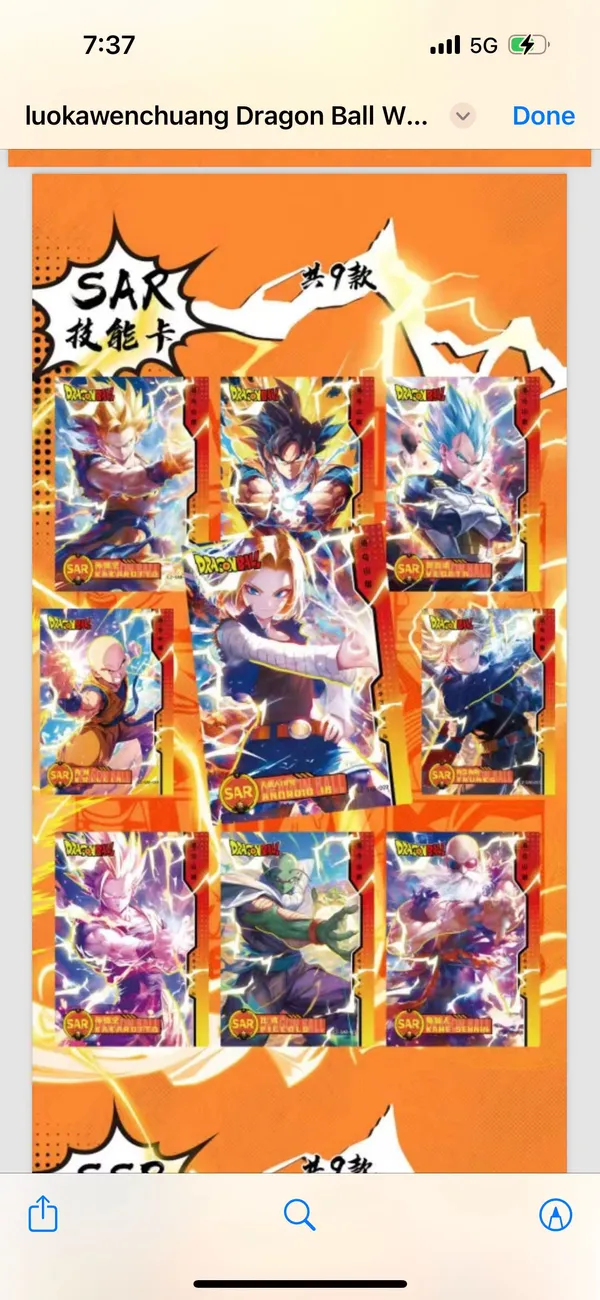 2025 LUOKA DRAGON BALL NEW SET · Whatnot: Shop, Sell, Connect