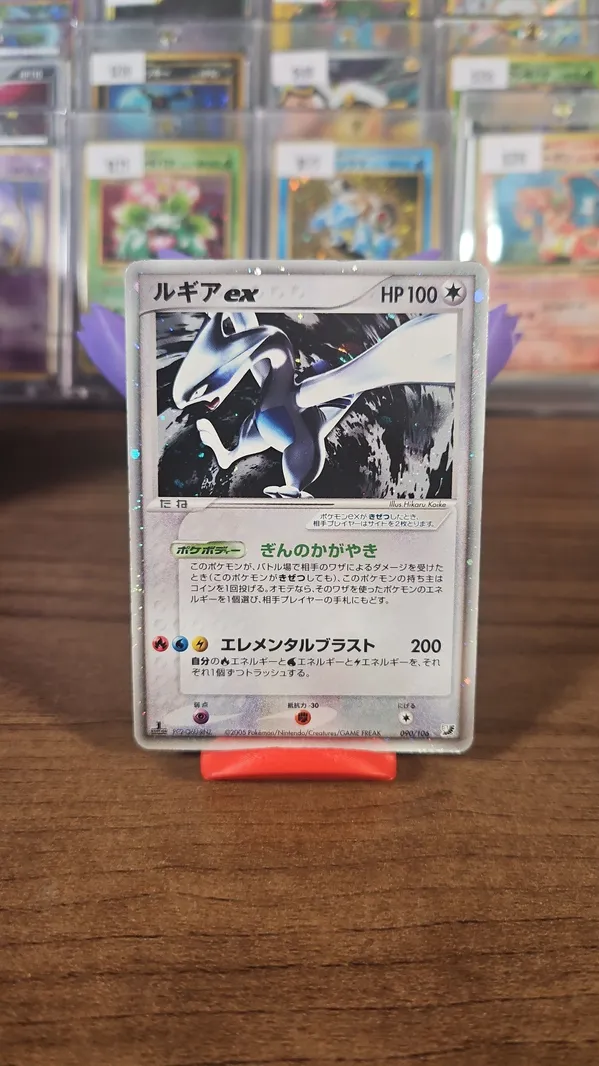 Pokemon Card Lugia ex Holo 090/106 EX Unseen Forces 2005 Japanese