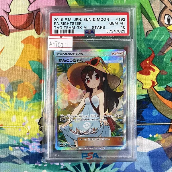 PSA 10 Sightseer Full Art SR 192/173 Japanese Tag Team GX All