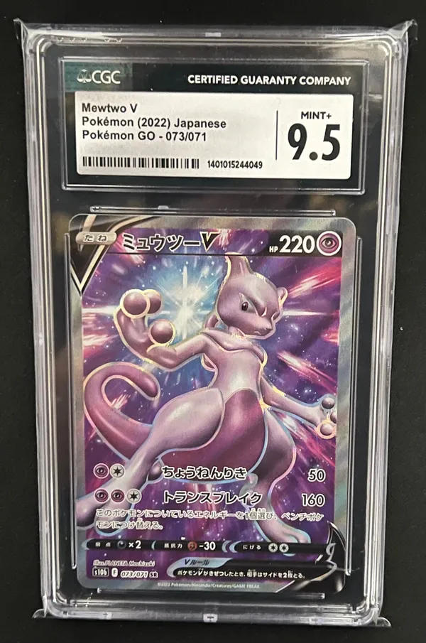 CGC 10 - Pokemon Mewtwo V Pokemon Go s10b Japanese SR Full Art