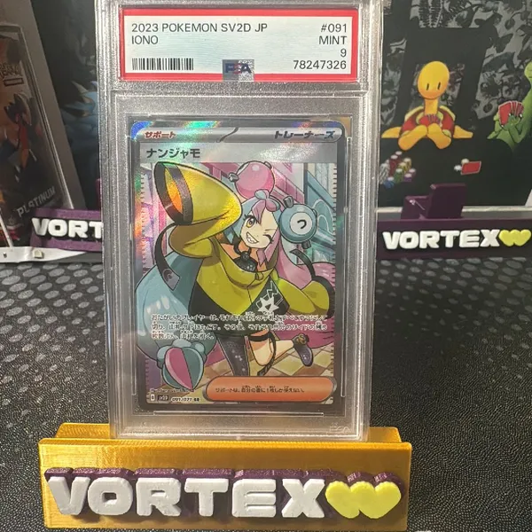 2023 Pokemon Japanese Sv2D-Clay Burst Iono Super Rare PSA MINT 9