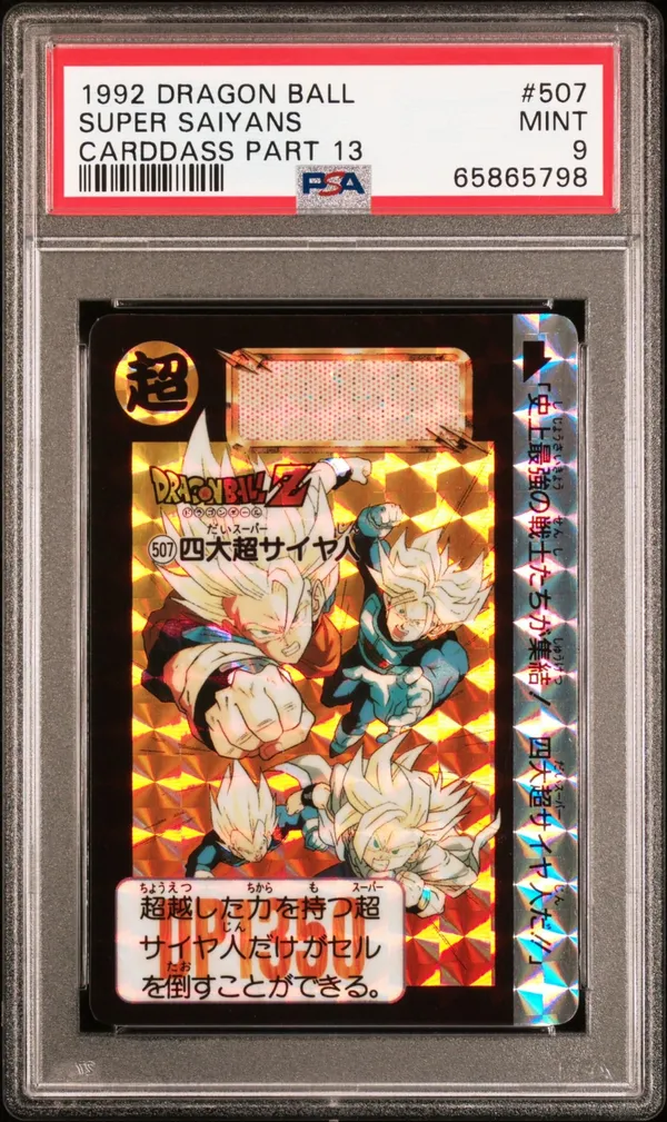 1992 Dragon Ball Carddass Part 13 Super Saiyans #507 PSA 9