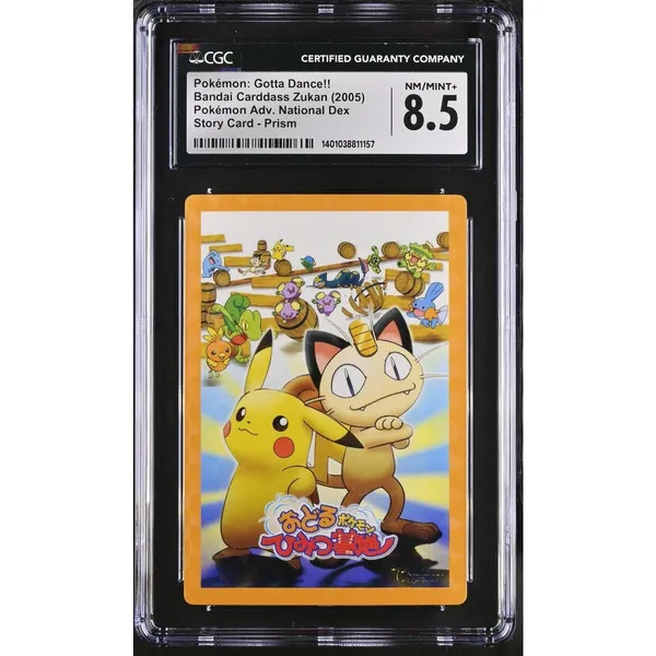 2005 Zukan Pokémon Adv.Nat. Dex Pokémon: Gotta Dance!! CGC 8.5 TOP