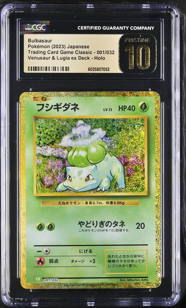 Bulbasaur #001/032 Japanese CGC 10 - 2023 Pokémon Trading