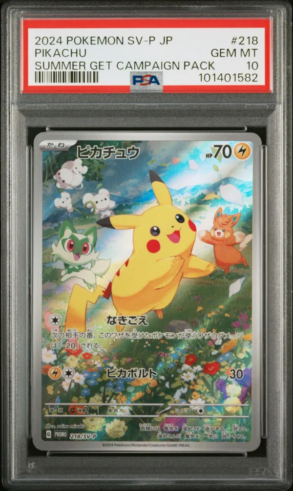 さち様　限定 Pikachu #218 Japanese Summer Get Campaign Pack PSA 10 - 0