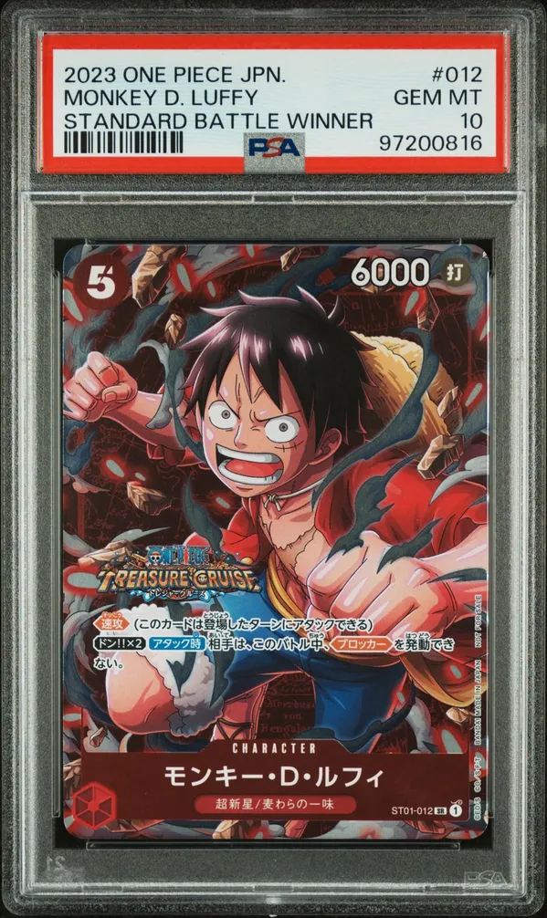 2023 One Piece Promos Standard Battle Winner Monkey D. Luffy